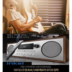 인켈 레트로 고출력 올인원 오디오 깊은저음 블루투스 CD FM라디오 USB 알람.취침W-A6, 인켈-올인원 x 혼합색상