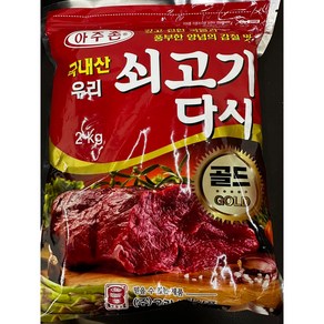 아주존 우리 쇠고기 다시 골드 2kg, 1개