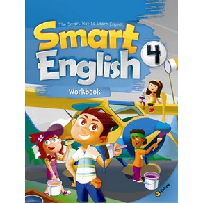 Smart English. 4(Workbook)