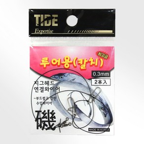 갈치 지그헤드 연결와이어 2개입 선상 루어낚시 칼치채비 스냅훅, 갈치와이어(2pcs), 2개