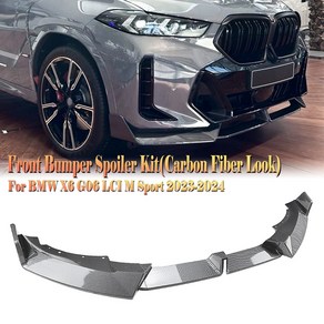 BMW X6 G06 LCI M 스포츠 23-24 디퓨저 바디 키트 블랙 카본 룩 앞 범퍼 스플리터