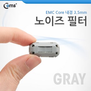 ASBE963 노이즈 필터 EMC Coe UF1330B Gay, 1개