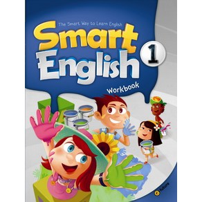 Smart English. 1(Workbook)