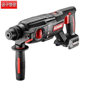 계양 HD20BLH-26V 충전햄머드릴 HD20BLHZ-26V 본체 20V BL모터 3단속도조절 3모드, 1개