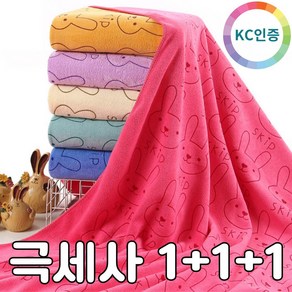 펄스리빙 KC인증 극세사 대형타올1+1+1, 베리굿 쇼퍼백, 1세트, 베이지+코랄+그린