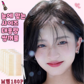 STAR UP 누드형 고급 대용량 쌍꺼풀테이프, 1개, 스킨색 M