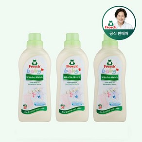 [김혜자 세제] 독일 베이비 섬유유연제 750ml 3개