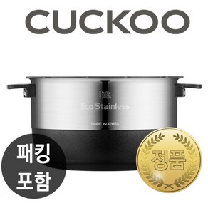 쿠쿠 내솥 CRP-KHTS1060FD 내솥+패킹