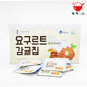 제주도 특산품! 제주 요구르트감귤칩 (66g 1box)