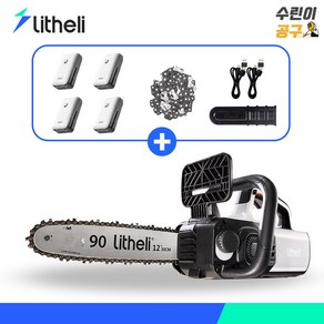 라이델리 충전 체인톱 12인치 배터리 4개 세트 중형 전기톱 20v U20 C타입 충전, 1세트, 본품 + 배터리2개이상