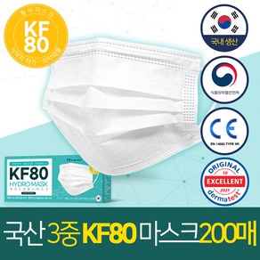 국산 3중 KF80 마스크 대형 200매 황사 미세먼지 차단 보건용마스크, 50매, 4개