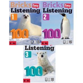 Bicks Easy Listening 100- 1 2 3 / 브릭스 이지 리스닝, 브릭스 이지 리스닝 100-3