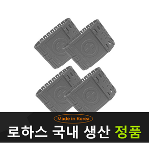 로하스 우레탄 오래쓰는 안전각반 밴드, 4개