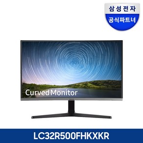 삼성전자 80.1cm 75Hz 인피니티 디자인 커브드 모니터