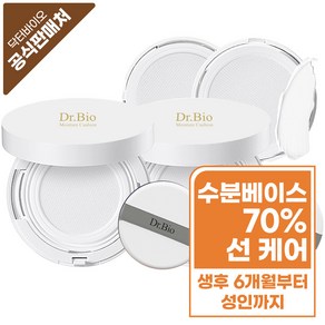 닥터바이오 모이스처라이징 선쿠션 본품 + 리필 SPF50+ PA++++, 15g, 2세트