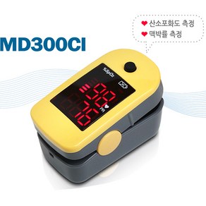 아이엔메디칼 휴대용 산소포화도 측정기 핑거타입 MD300C1(노랑) (Finge Pulse Oximete/펄스옥시메타/맥박측정/의료용/가정용/정식 의료기기허가 인증상품), 1개, 1개입