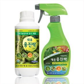 [모종심는아빠] 가정 원예 텃밭용 안심 해충관리제 대유 응진싹 유제 500ml 유제 250ml 직접살포액 500ml