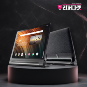 [미개봉리퍼] [DELL] 요가탭3 PLUS 10.1인치 (스냅드래곤652/램4G/SSD64G) 광시야각 IPS 가성비태블릿/매장용태블릿/키즈용태블릿/사무용태블릿, Wi-Fi, 64GB, 블랙