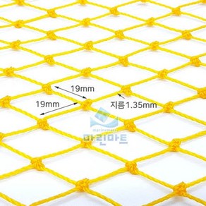 노란색 그물망 황색 PE망 울타리망 메쉬망 안전펜스 어망 통발망 2m x 길이선택, 1개