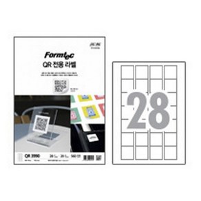 문구 QR전용 라벨 28칸 QR3990 20매 폼텍 사무용지_1904EA, 본상품선택