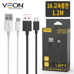 베온 네모 C타입 고속 충전 데이터 USB 케이블 1.2M, 블랙, 1개