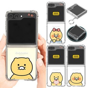Z플립6 ( F741 ) 카카오프렌즈 춘식이 베이직 투명 방탄 강화케이스 제트플립6