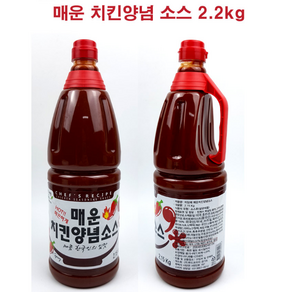 닭강정만들기 양념치킨 닭꼬치 매운 강정 매콤 맛있는 닭 소스, 2.2kg, 1개