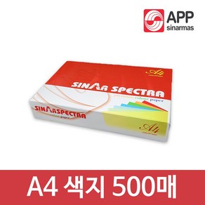 선우통상 스펙트라 칼라 색지 A4 (분홍 연두 하늘 노랑) 1권 500매, 색상-노랑