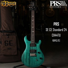 일렉기타 전자기타 Beijing Qiuyin 초보자와 고급자를 위한 PRS SE Custom 24-fret SilverSky CU44 일렉트릭 기타