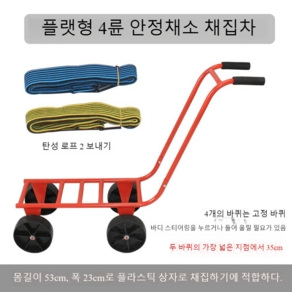 농업용 농사일 밭일 회전식 따기 의자 달린 밭 고추따는의자 수확기 바퀴 낮은 농사용 고추 카트, 평판사륜채취차, 1개