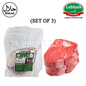 LABBAIK Halal Beef Boneless Meat 1kg (Set of 3) 3kg / 뼈 없는 소고기, 1세트