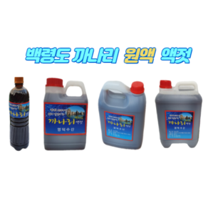 어부가 직접 담근 백령도 까나리액젓 300g 1kg 1.2kg 5kg 10kg 순수 원액, 1개