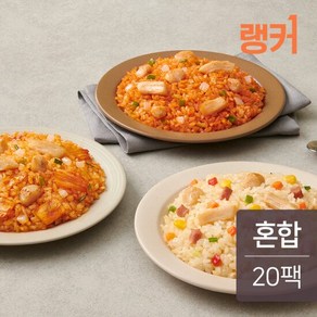 [랭킹닭컴] 랭커 닭가슴살 볶음밥 3종 혼합 200g 20팩, 20개