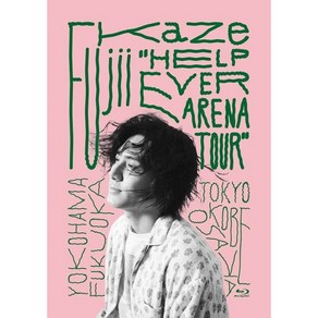 후지이 카제 투어 블루레이 HELP EVER ARENA TOUR Blu-Ray 콘서트