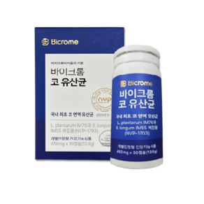 NS홈쇼핑 바이크롬 코유산균 3개월분[34783965], 30정, 1박스