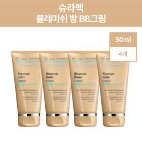 독일 슈라멕 블레미쉬밤 비비크림 BB 클래식 30ml 4개