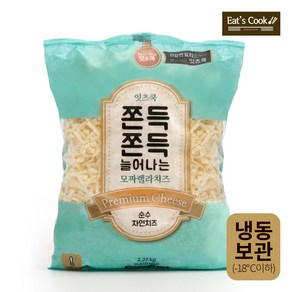 (냉동) 잇츠쿡 모짜렐라 자연치즈 2.27kg