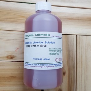 염화코발트용액 5% 450ml Cobalt Chloide hexahydate 오피스안