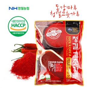 영월농협 청결 고춧가루 1kg(매운맛), 1개, 1kg