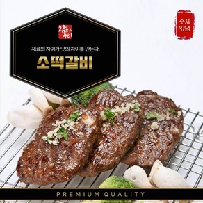 참하누리 소고기 떡갈비 200g(100g *2개입), 200g, 6개