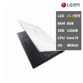 중고노트북 LG R570 가성비 업무용 i58GSSD128윈10