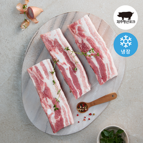 [제주청년포크] 제주흑돼지 삼겹살 오겹살 구이용 캠핑 바베큐 두께 2.5cm 1kg, 1개, 500g