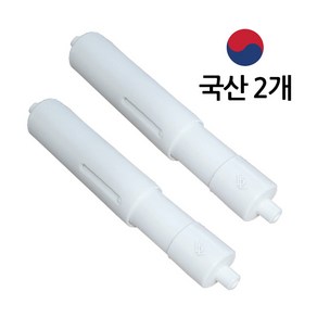 본라이프 국산 PVC 스프링 욕실 휴지걸이봉 화장지꽂이 화장지걸이 보빙 보잉 보빈