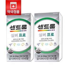 [약국정품] 센트룸 실버프로 240정 1세트 multi vitamin minerals + 투명 약 케이스 (6칸) 증정