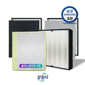 [참필터] 삼성공기청정기 AX40K3020GWD필터 CFX-B100D 5종