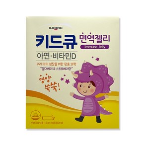 일동제약 키드큐 면역젤리 비타민D아연 어린이건강식품