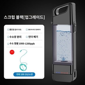 대용량 수소수제조기 수소수기 원자 산소호흡기 미네랄워터