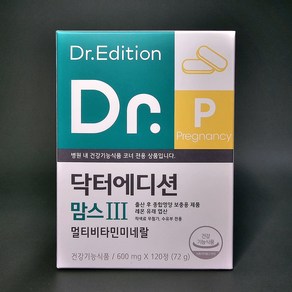 닥터에디션 맘스3