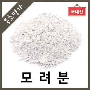 본초명가 국내산 모려분 고온에 열처리 후 굴껍질분말 600g, 1개