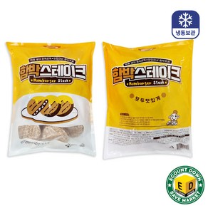 맘모스 맘애맘 함박스테이크 100gx20개입 2kg, 2개